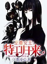 意超-朱婷9分科内豪取10连胜 埃格努15分米兰0-3第2败